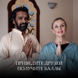 Акция «Приведи друга»