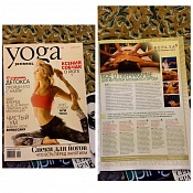 ВСЕ О ПАНЧАКАРМЕ ДЛЯ ЖИТЕЛЯ МЕГАПОЛИСА - Yoga Journal, март-апрель 2016